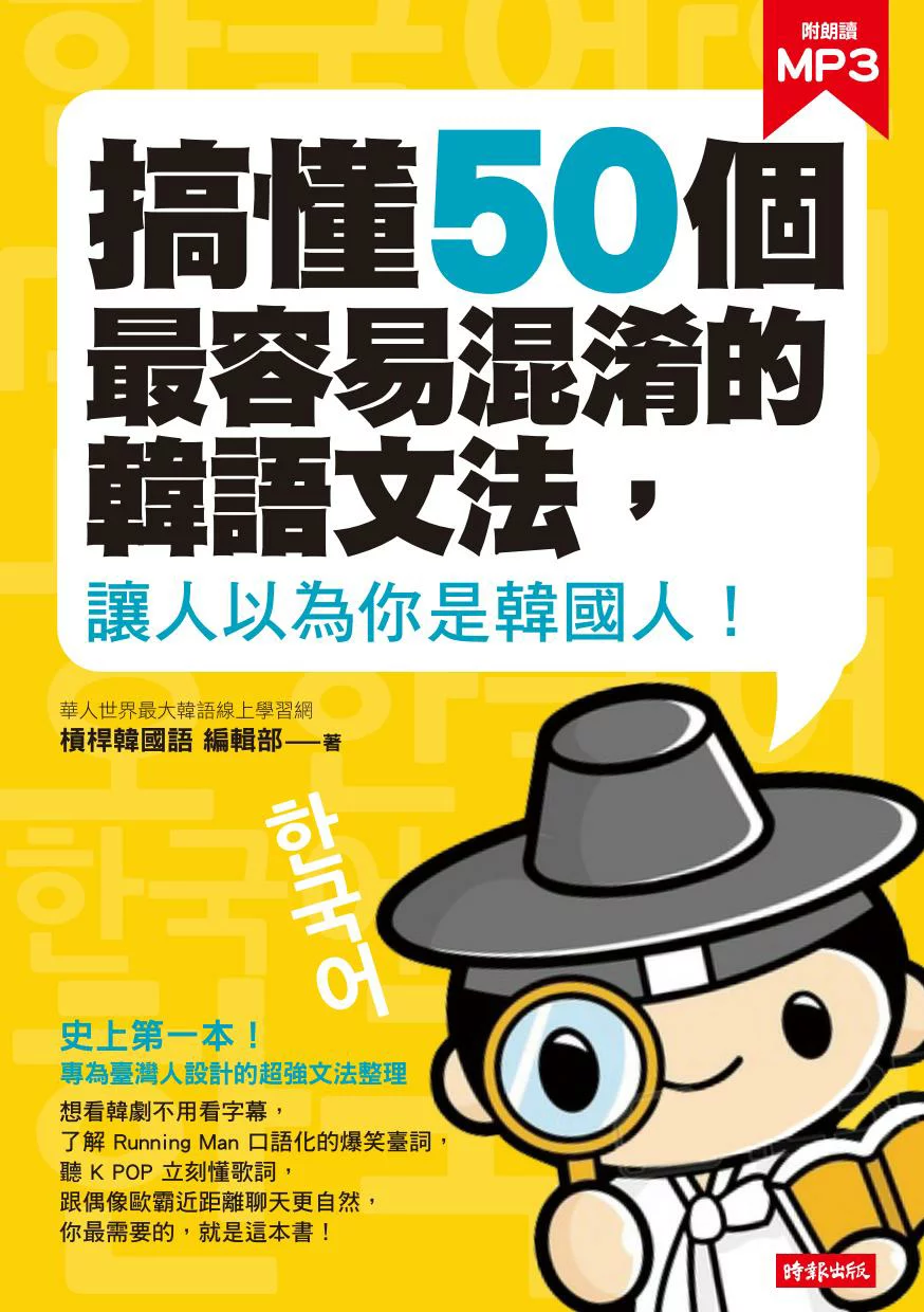 手机游戏韩语_韩语手机游戏大全_韩语手机游戏软件