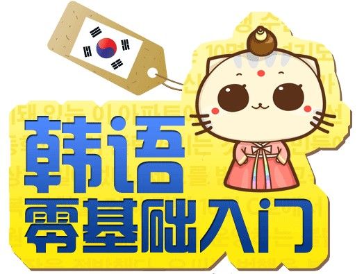 手机游戏韩语_韩语手机游戏大全_韩语手机游戏软件