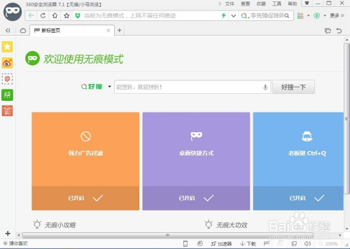 网页打开模式手机游戏没反应_手机网页怎么打开游戏模式_手机打开网页游戏的方法