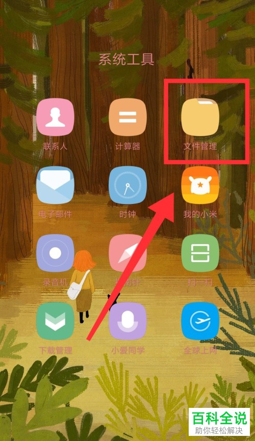 去掉密码设置手机游戏怎么弄_去掉密码设置手机游戏会怎么样_手机怎么去掉游戏设置密码