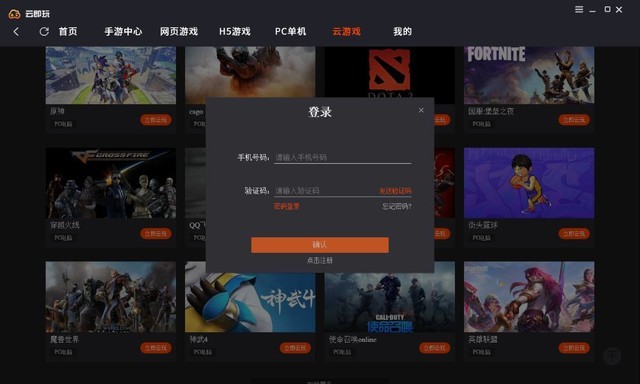 手机软件市场怎样下载游戏_n多市场手机版下载_安卓市场手机版下载免费下载安