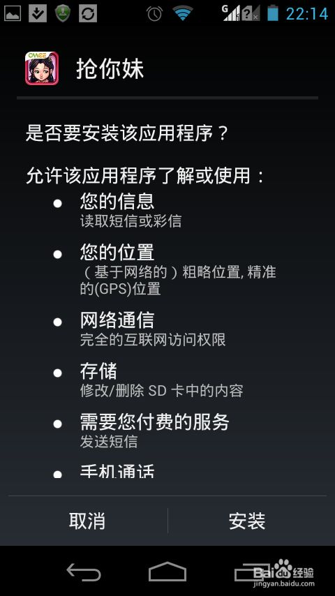 安卓市场手机版下载免费下载安_n多市场手机版下载_手机软件市场怎样下载游戏