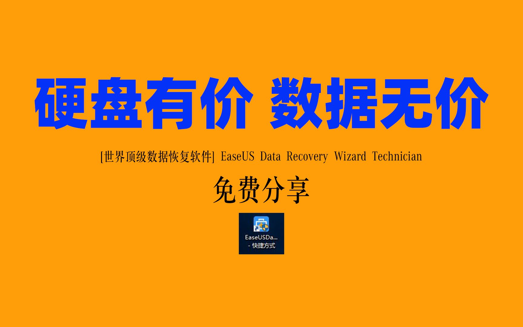 短信恢复软件免费版下载_短信恢复软件哪个好_短信恢复软件