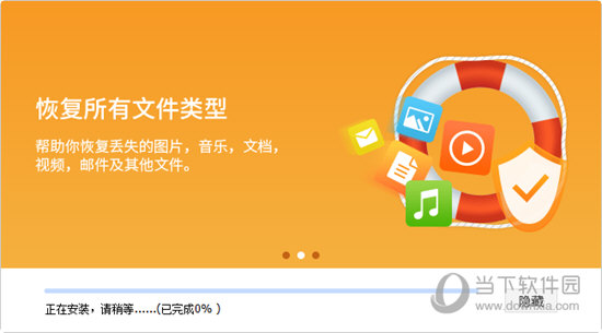 短信恢复软件_短信恢复软件免费版下载_短信恢复软件哪个好