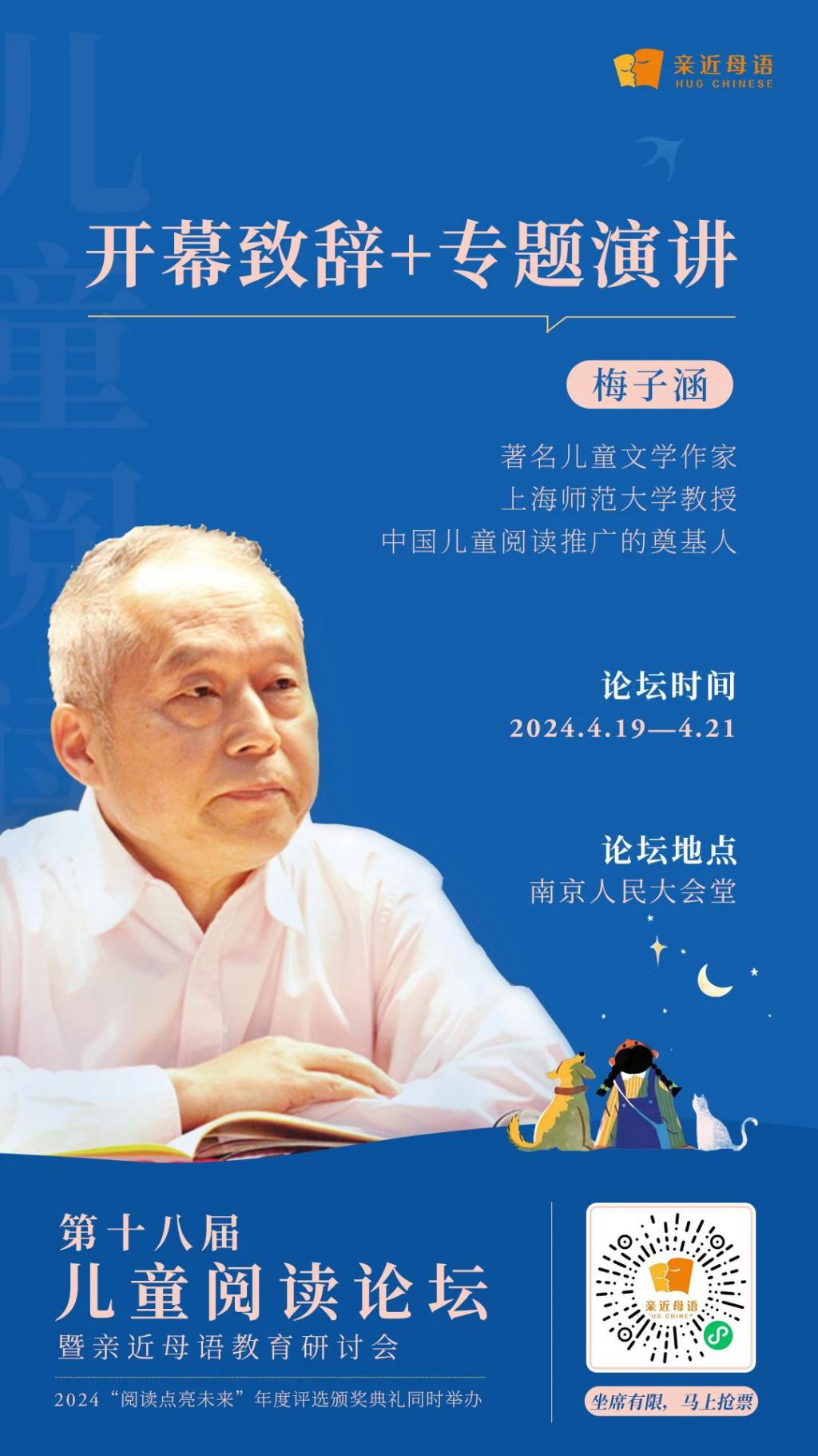 堕落者纲要书在哪里_堕落者纲要_堕落纲要在哪
