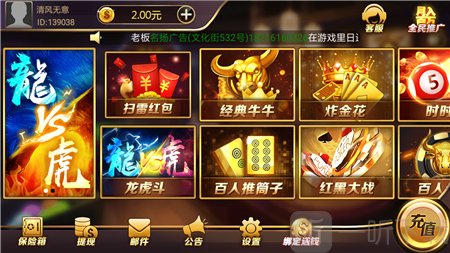中国游戏大厅是什么软件_中国游戏大厅有手机版_中国游戏中心大厅手机