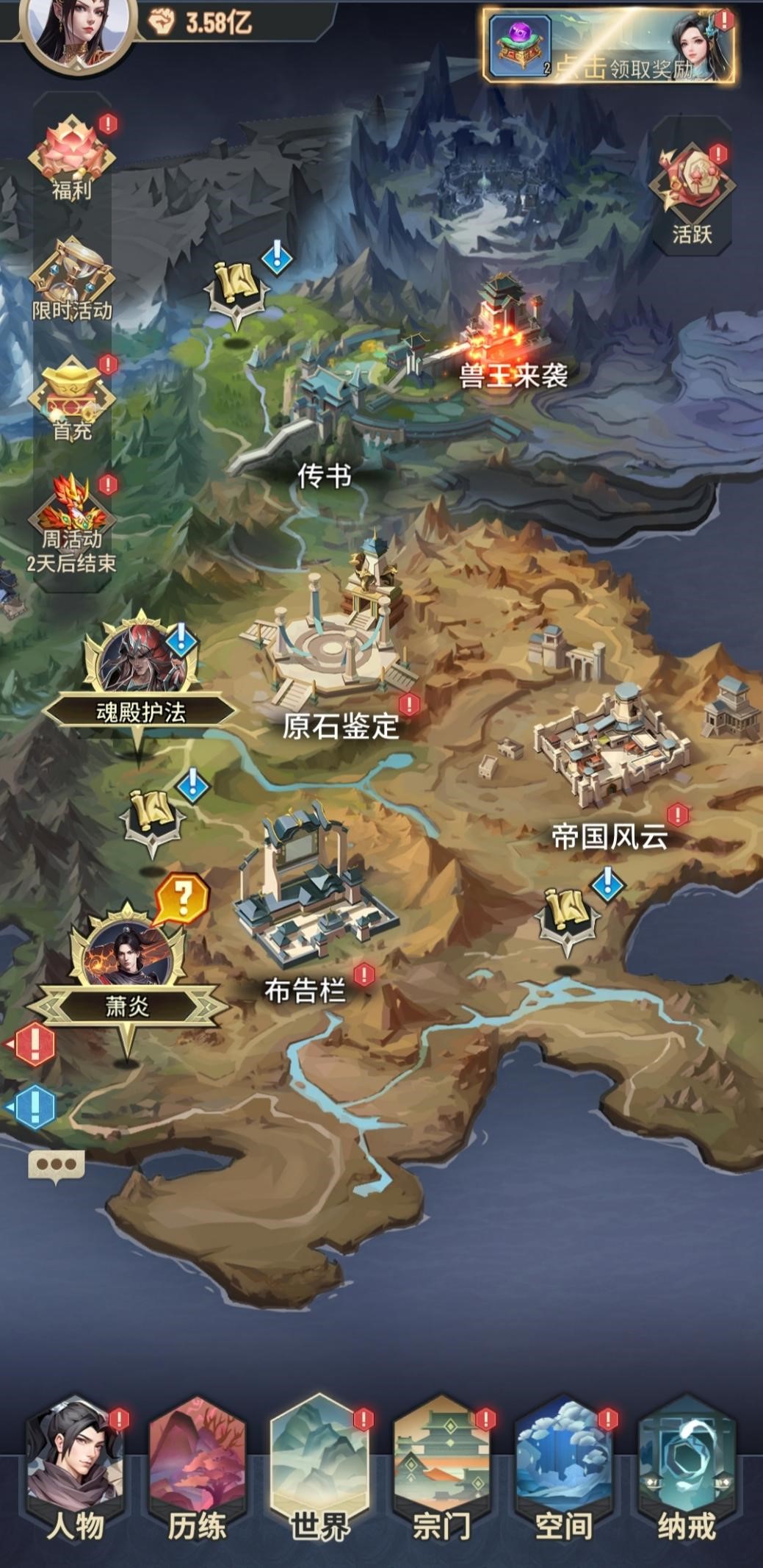 手机游戏苍穹之歌_苍穹歌手机游戏怎么玩_苍穹歌