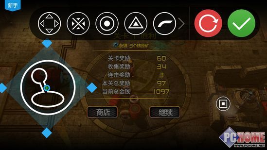 游戏转换电脑手机软件_游戏转换电脑手机怎么转换_手机游戏转换电脑游戏