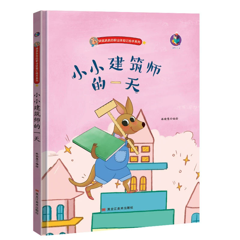 手游警察游戏_手机小游戏我要当警察_现在警察游戏