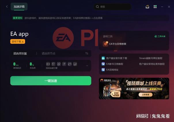 失败安装手机游戏怎么办_手机安装游戏安装失败_手机游戏安装失败