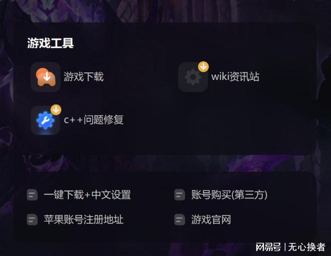 手机安装游戏安装失败_手机游戏安装失败_失败安装手机游戏怎么办