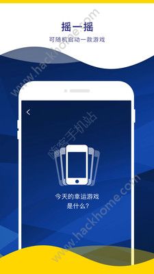 手机版捕鱼游戏平台下载_手机如何打开下载的游戏_qq游戏欢乐斗地主手机版下载
