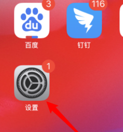 手机玩游戏怎么把通知关了_手机游戏怎么关闭通知栏_怎么关闭游戏中心的通知