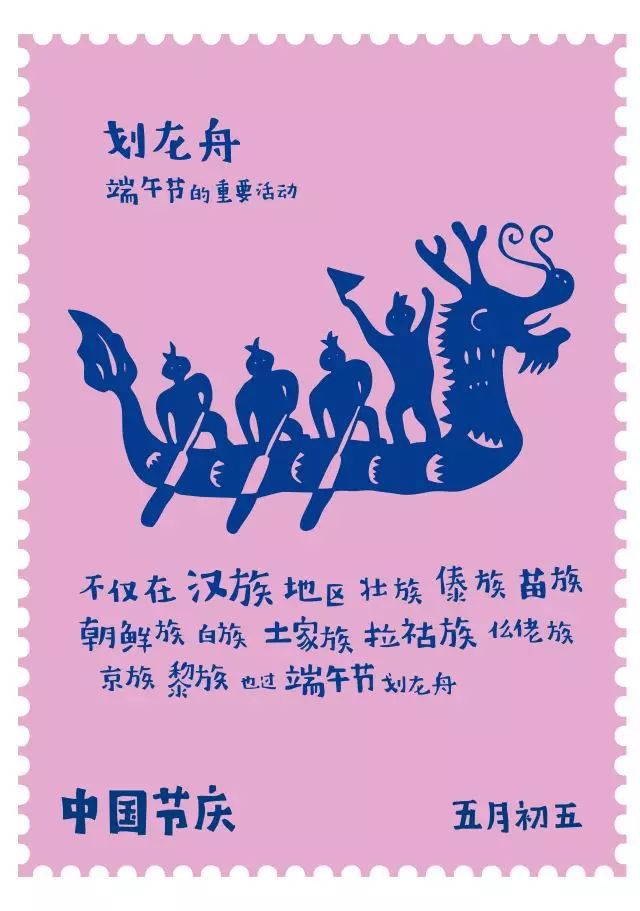 五月五日是什么节日-中国传统节日端午节：团圆之日，品味粽香，