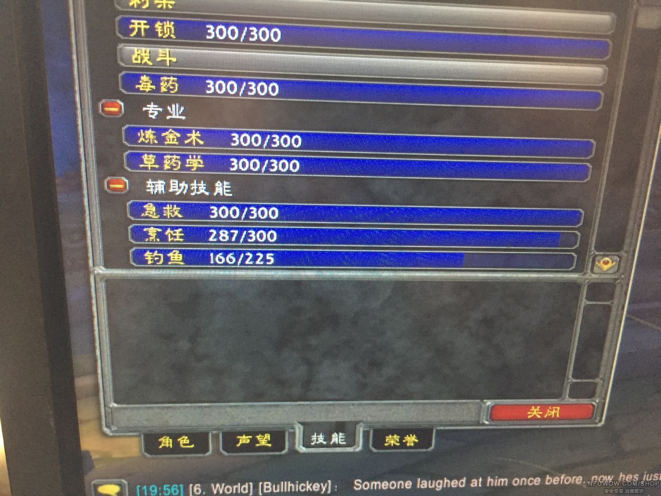 nfu魔兽世界怀旧服数据库_魔兽世界怀旧服官方数据库_魔兽经典怀旧服数据库