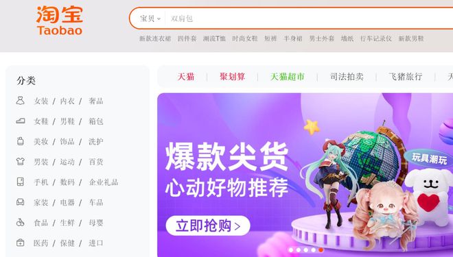 应用淘宝市场有哪些_淘宝应用市场_淘宝应用市场怎么入驻
