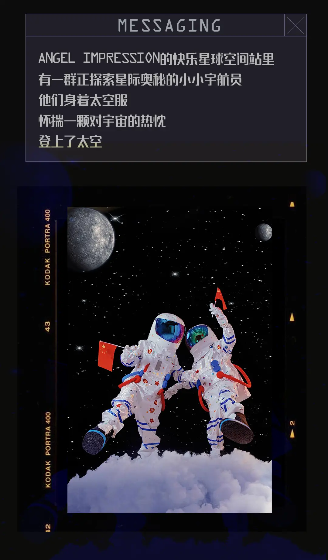 手机游戏 银河_银河游戏试玩_银河手机电子游戏