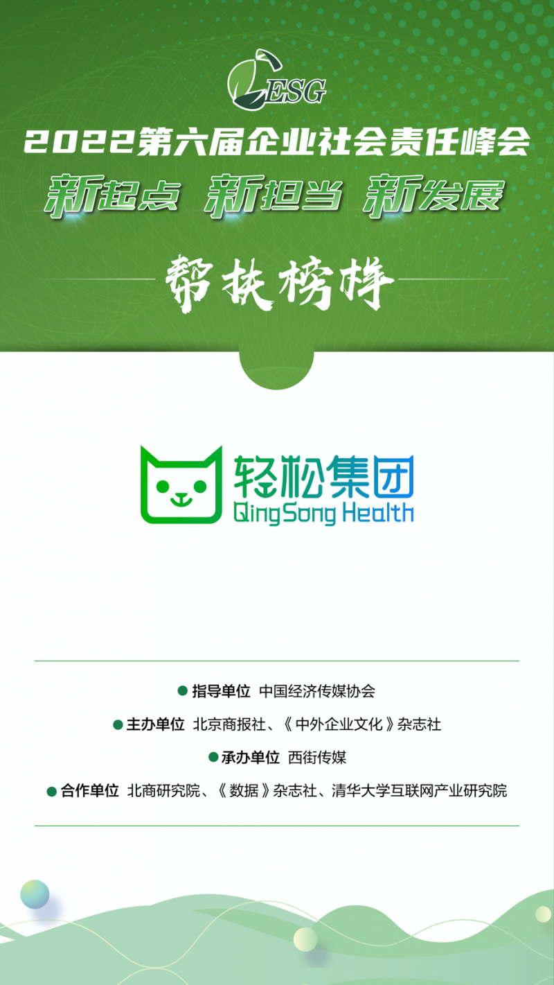 网易云音乐校园大使_云大使_酋长的大使