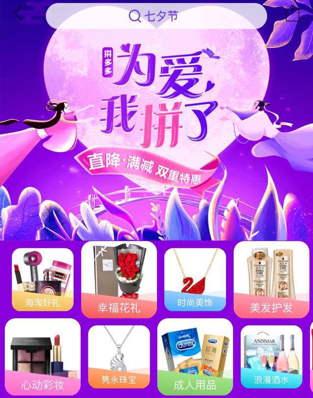 多多拼客服拉黑对方会知道吗_多多拼客服拉黑对方知道吗_拼多多怎么拉黑对方客服