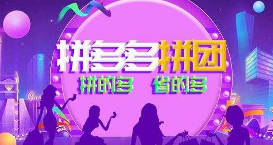 多多拼客服拉黑对方会知道吗_多多拼客服拉黑对方知道吗_拼多多怎么拉黑对方客服