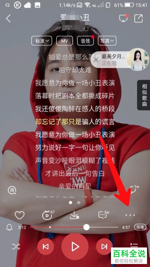手机游戏弹奏音乐-手机游戏中的音乐：娱乐与情感的完美交融