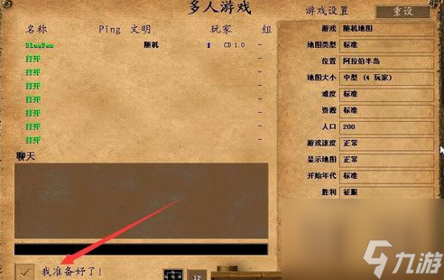 手机上可玩的好游戏软件_玩手游的软件_玩手游的软件平台