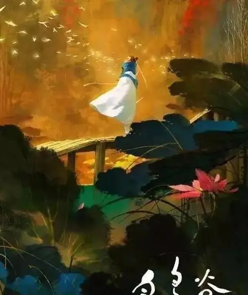 牙琉响也_牙琉响也_牙琉响也