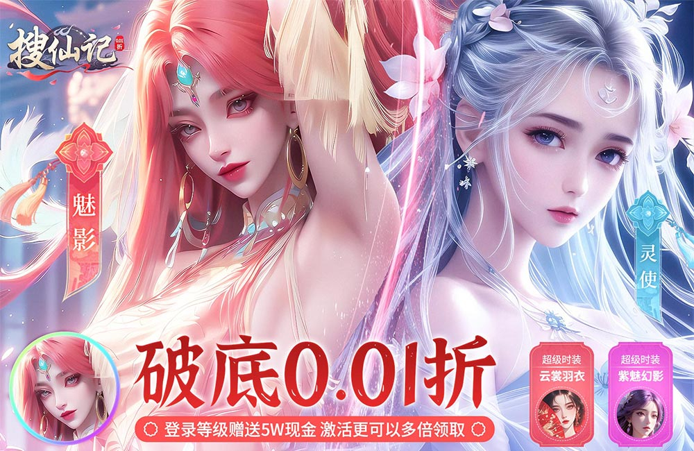 手机游戏盒子折扣狂欢：游戏爱好者的天堂，实惠与乐趣并存
