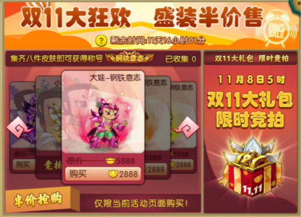 手机游戏盒子折扣_折扣游戏盒子大全_盒子折扣手机游戏是真的吗