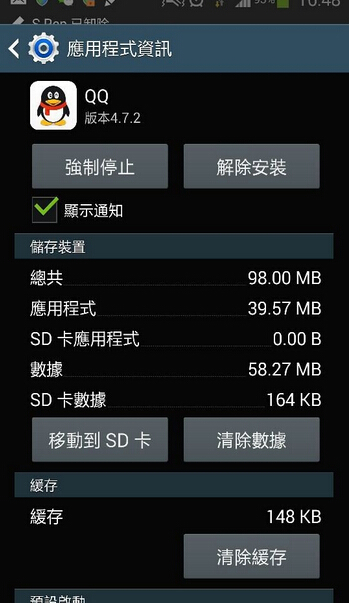 游戏闪退用什么软件_闪退游戏怎么办_手机玩游戏软件闪退怎么办