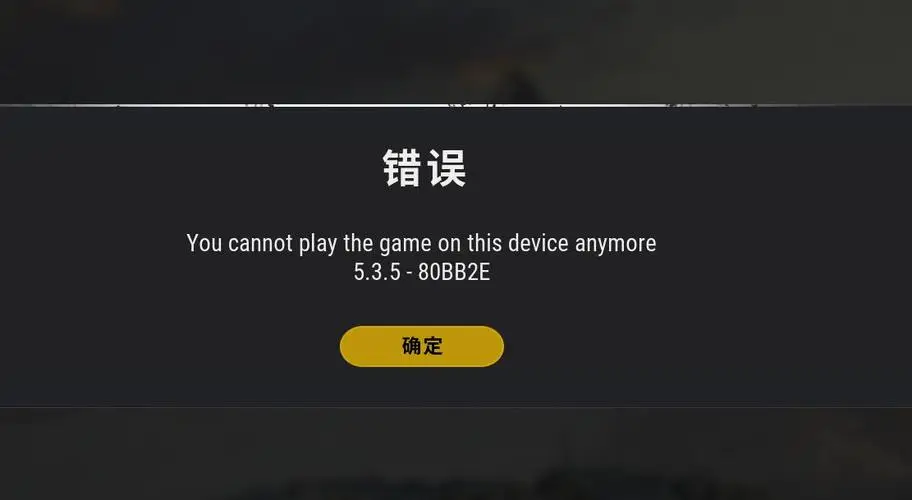 闪退游戏怎么办_手机玩游戏软件闪退怎么办_游戏闪退用什么软件