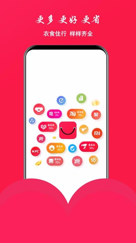 云集下载官方免费下载_下载云集app_云集下载app下载