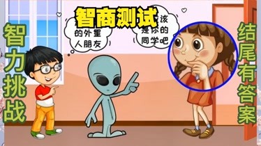 推理视频大全_手机推理游戏视频_视频推理手机游戏软件