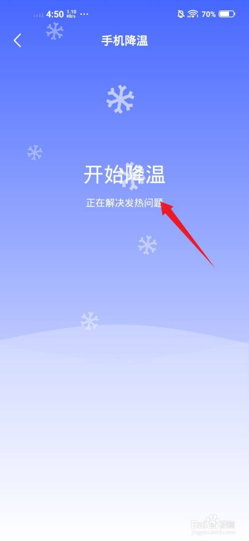 手机游戏发热卡-如何解决手机游戏发热问题？游戏体验不再受干扰