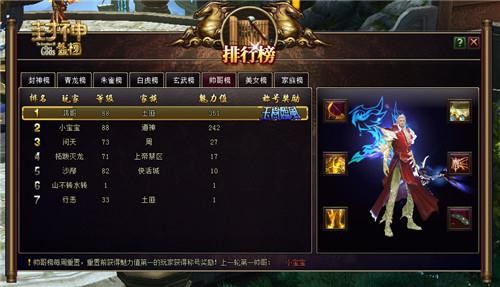 游戏名字配套_名字匹配游戏_手机游戏都配什么名字
