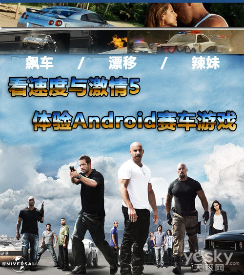 赛车高画质_高清赛车游戏手机版_手机能玩的高清赛车游戏