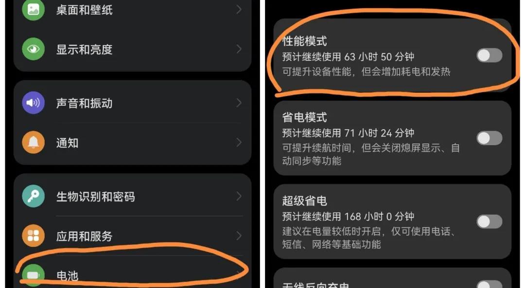 手机游戏性能模式怎么开启-如何开启手机游戏性能模式：简单步骤