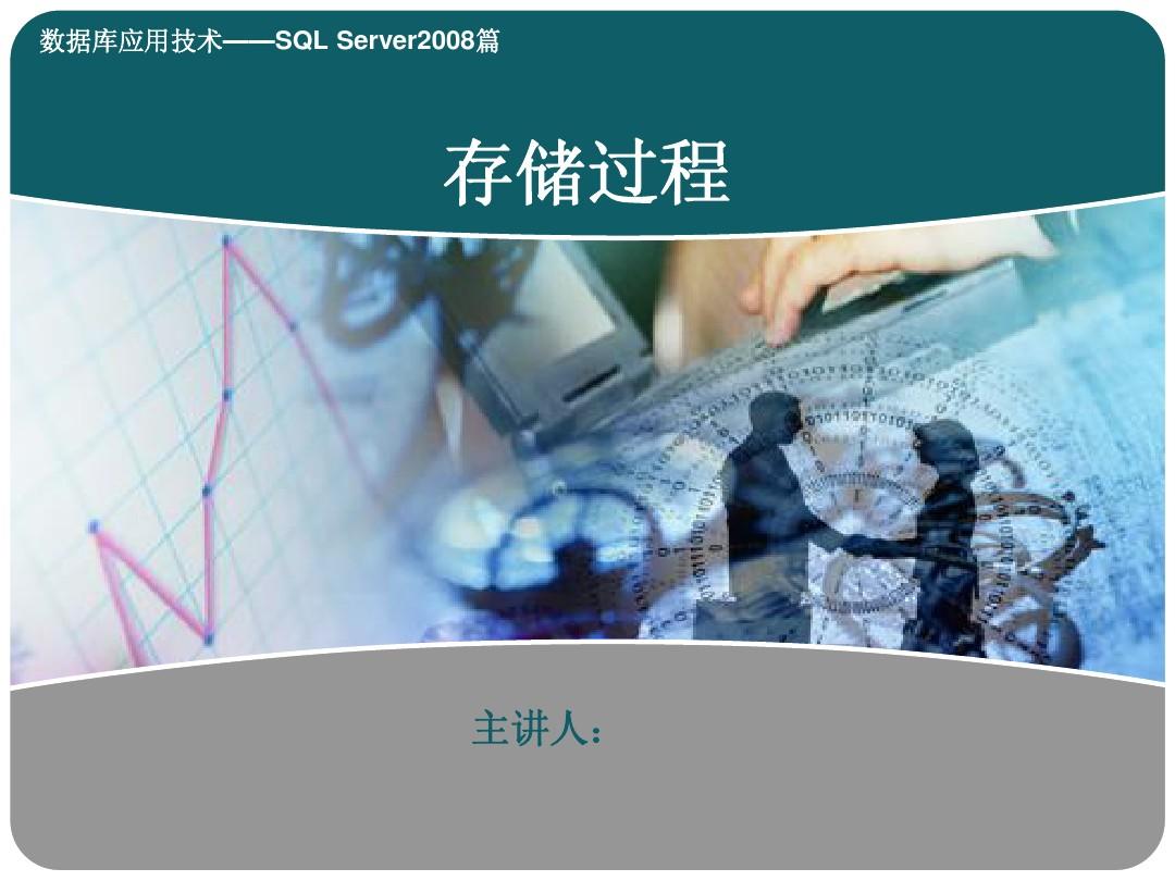 oracle执行存储过程的命令_oracle存储过程如何执行_oracle执行存储过程的命令
