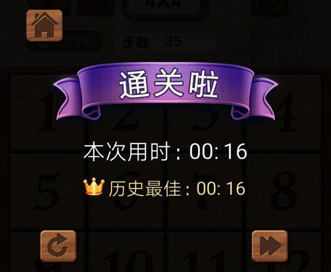 华容道手机游戏教程_手机游戏华容道_华容道手机游戏在线玩