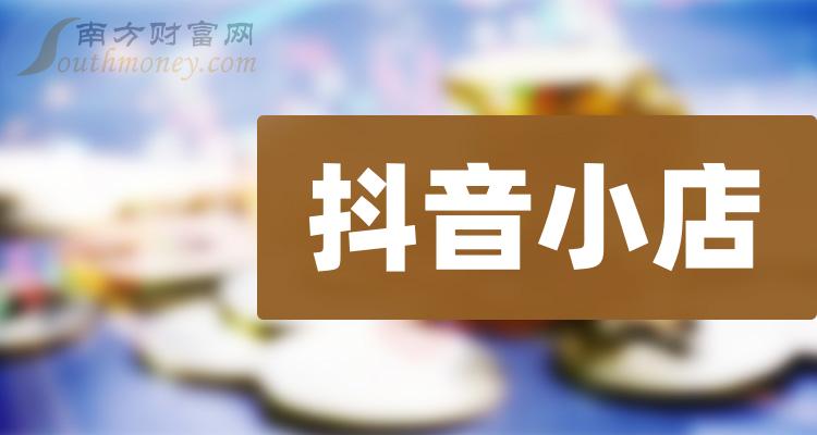 抖音音乐人卖号_抖音账号买卖_买卖抖音号受法律保护吗