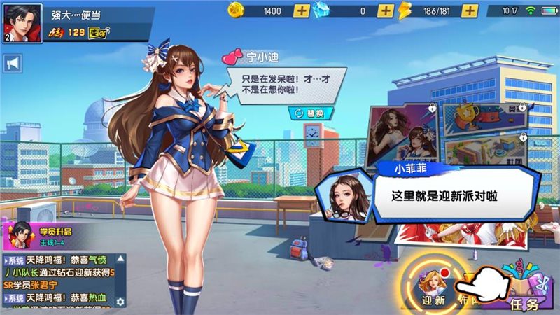 小游戏中的美女视频录像_游戏视频美女真实手机版_真实美女游戏手机游戏视频