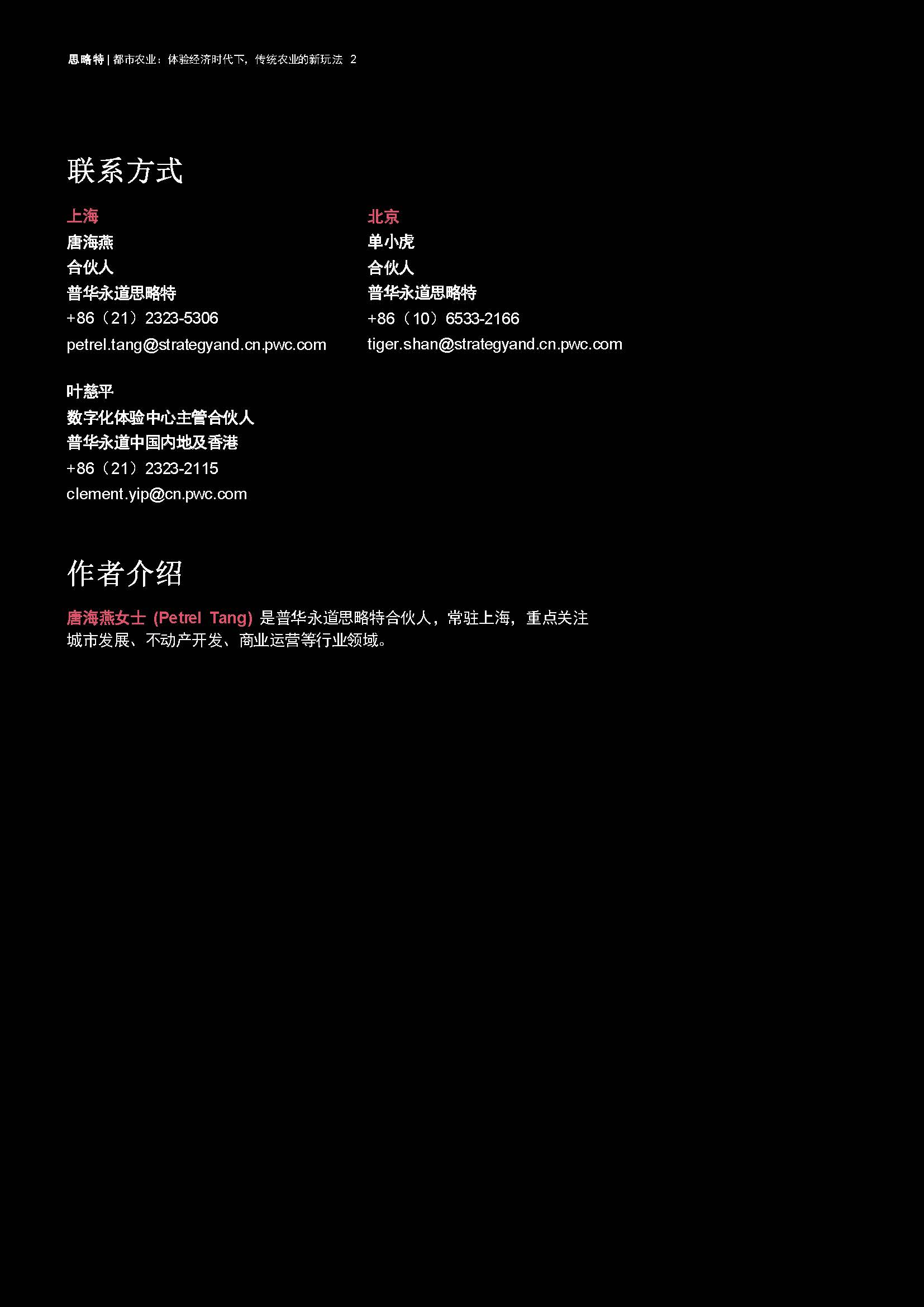 手机游戏醉生梦死-手机游戏：穿越繁忙都市的梦幻乐园，打开通往