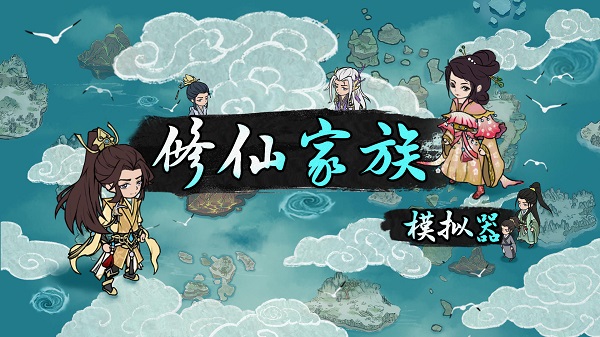 手机模拟器限制登陆游戏：玩家疑虑与公平性考量