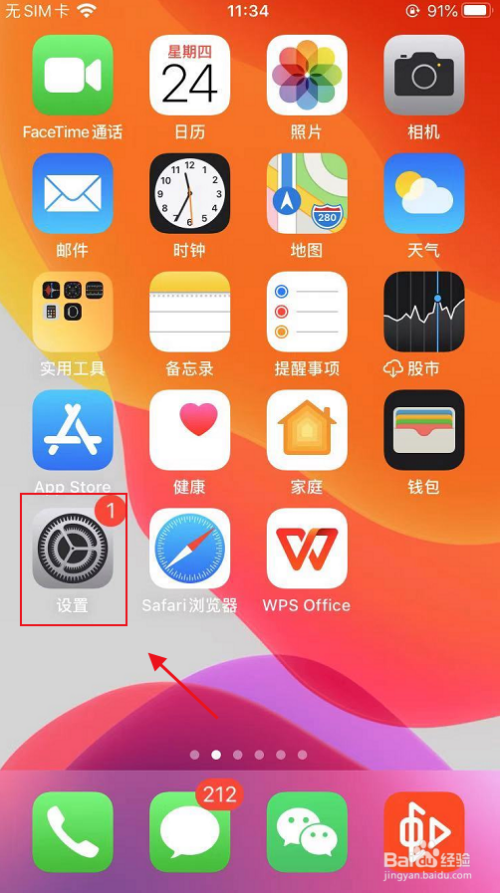 手机游戏录屏如何设置时间_录屏设置手机游戏时间在哪里_屏幕游戏录制