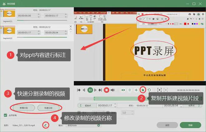 手机游戏录屏如何设置时间_录屏设置手机游戏时间在哪里_屏幕游戏录制