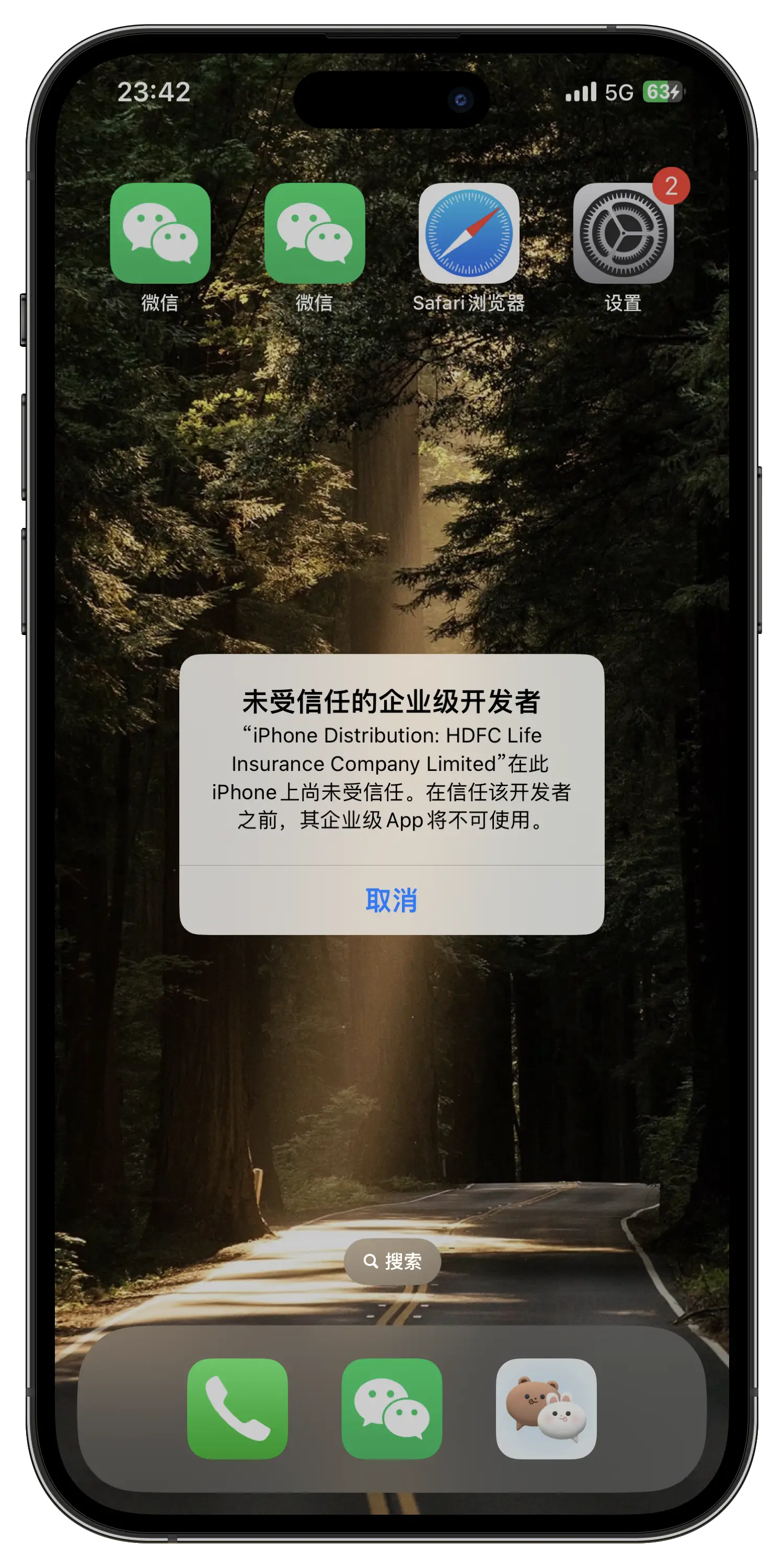 苹果有微信分身功能吗-苹果手机微信分身设置，工作生活消息互不