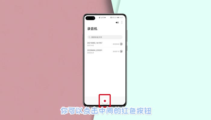 手机游戏不能录音_录音能手机游戏的软件_游戏录音软件