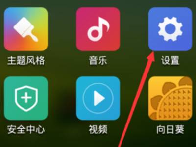 小米手机桌面应用图标_小米手机桌面图标不见了怎么弄回来_小米原来的图标