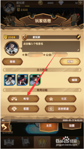 自制手机小游戏_手机如何快速自制游戏_自制快速手机游戏教程