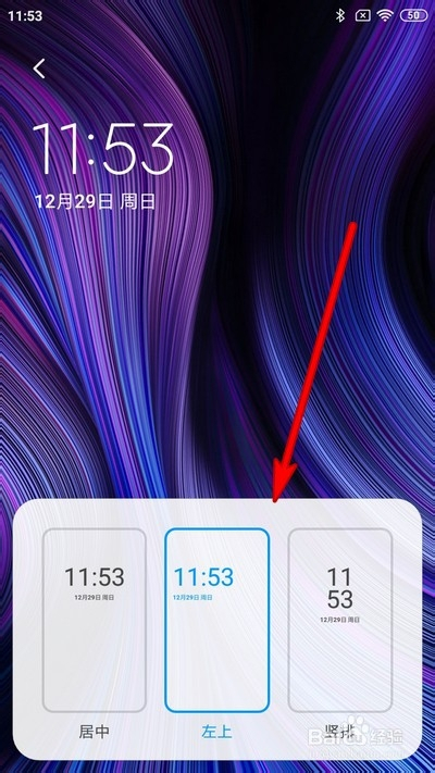手机玩游戏如何不退屏保_屏保游戏图片怎么删除_游戏屏保怎么取消